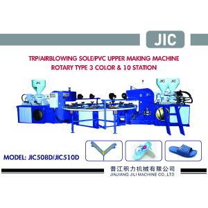 Injection Moulding Machine
