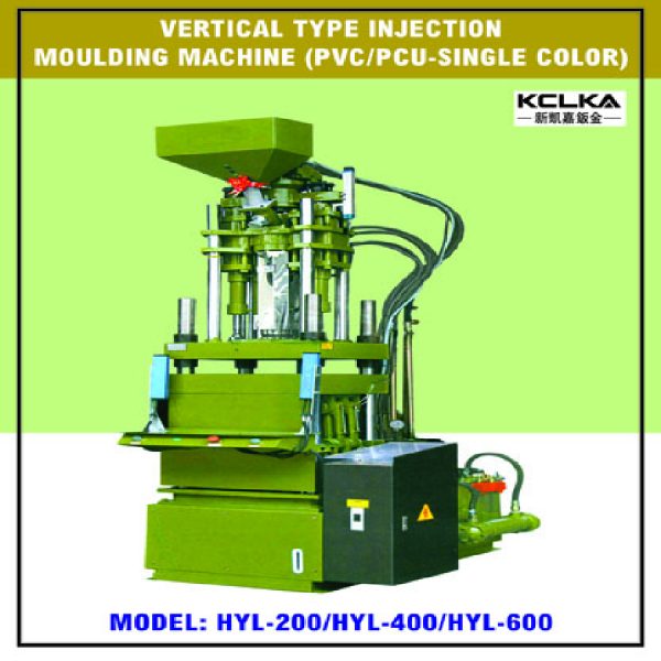 Vertical Type Machine